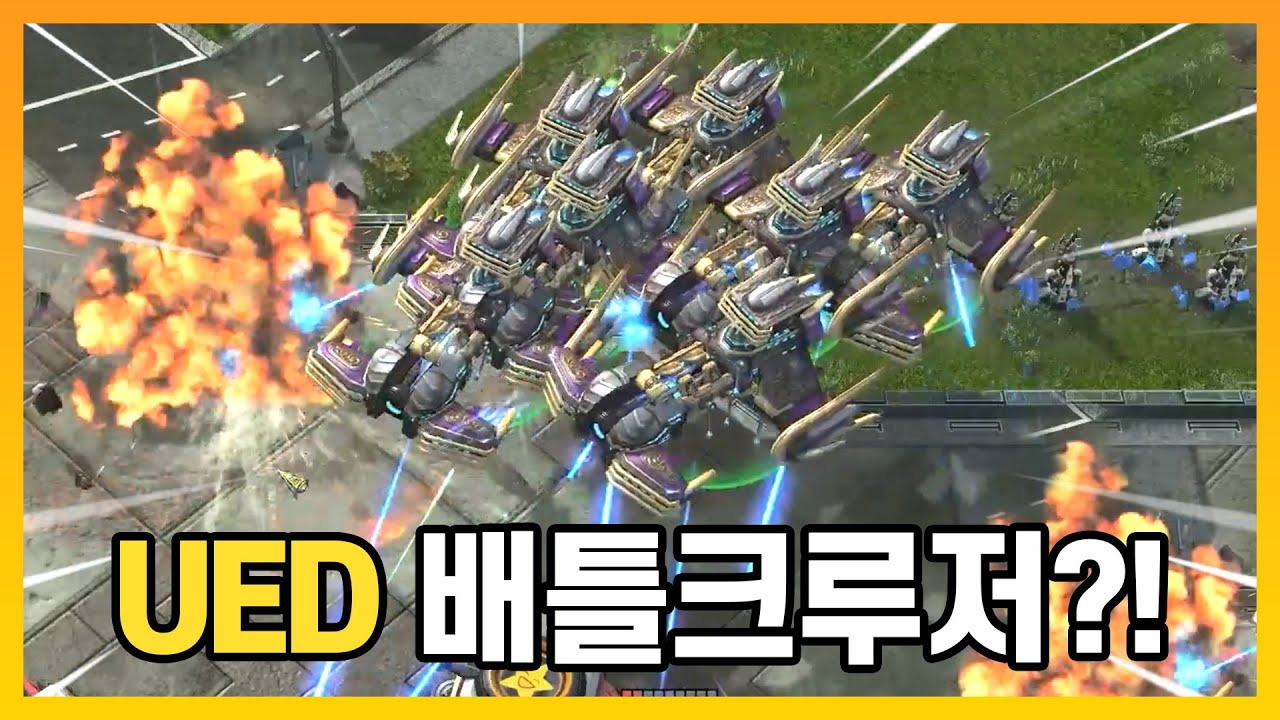 UED 배틀로 밀어버리는 '알터네이트' 모드 ㄷㄷㄷ - [스타 유즈맵]