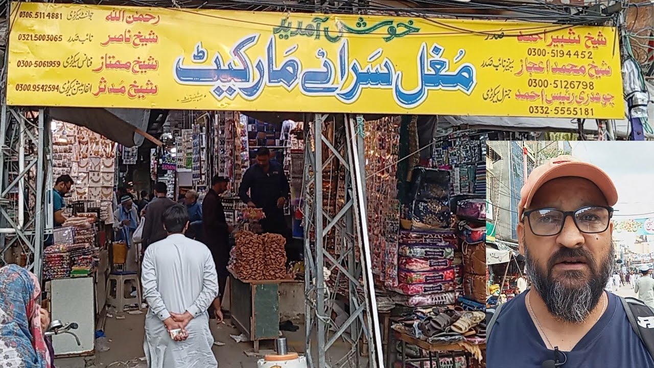 Your One-Stop Shop for Ladies & Little Ones...MUGHAL SARA MARKET RAWALPINDI.....