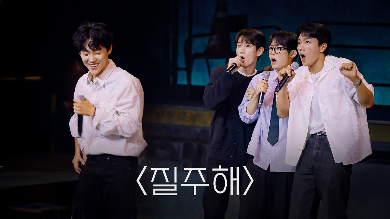 [타조 소년들] 질주해 달려 🏃🏼💨 질주해 | 집들이콘서트 vol.45 타조소년들