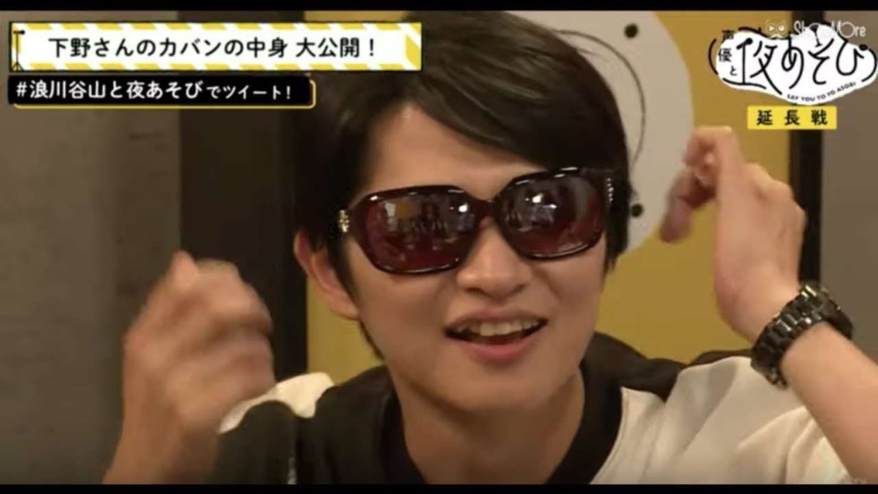 What's inside Shimono Hiro's backpack? A gift from Kaji, a diary, snacks, and more! [Eng CC]
