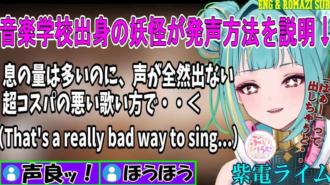 [Eng Sub]Lime shows us her vocal performance from the voice department[Varium/Siden Lime]