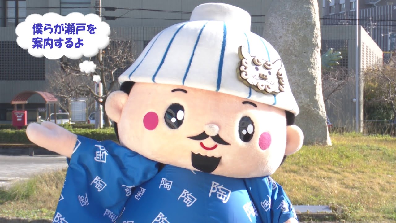 【愛知県瀬戸市】定住促進PR動画
