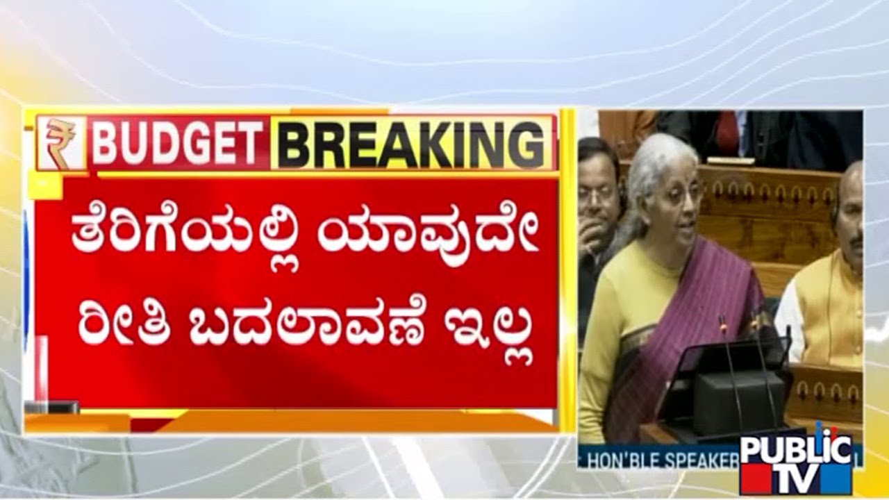 No Changes In Income Tax Slabs | Union Budget 2026