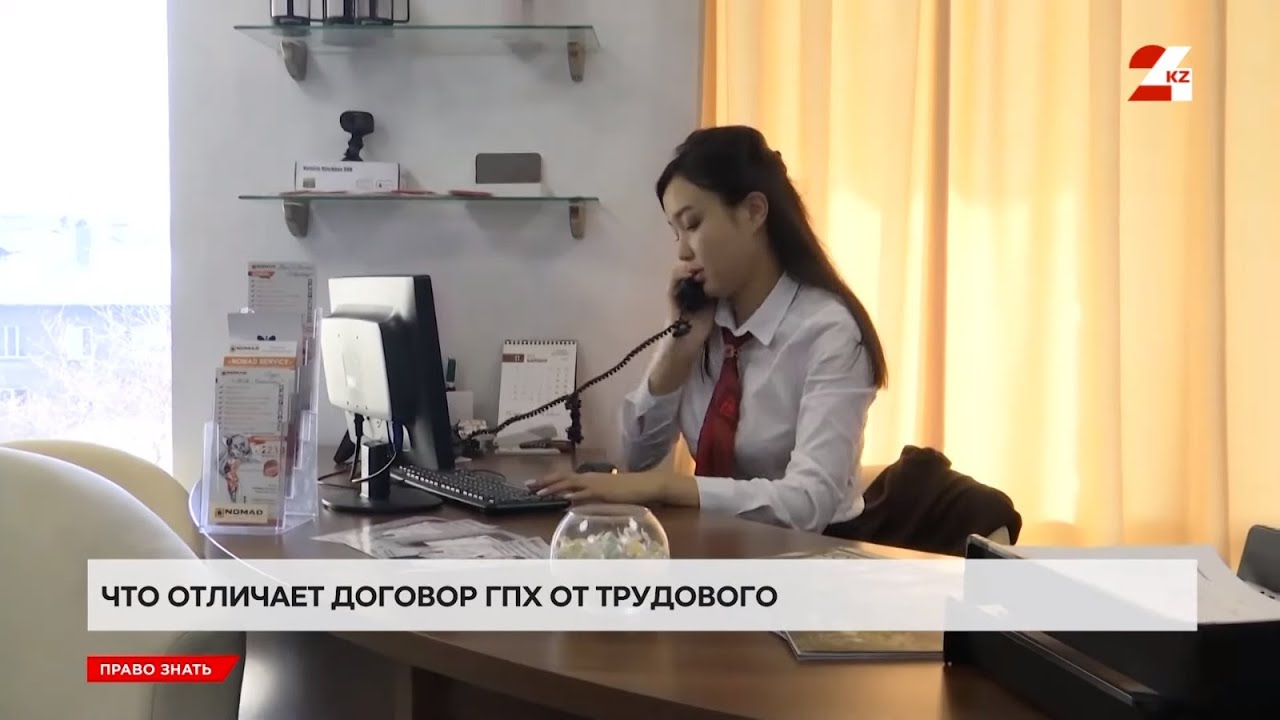 Нарушение прав сотрудника: чем договор ГПХ отличается от трудового | Право знать