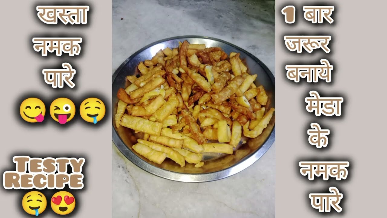 Holi special|Khasta Namak pare|😜😋|#@kitchenwithlata-u3f#holi #special #khastanamakpare #viral #video