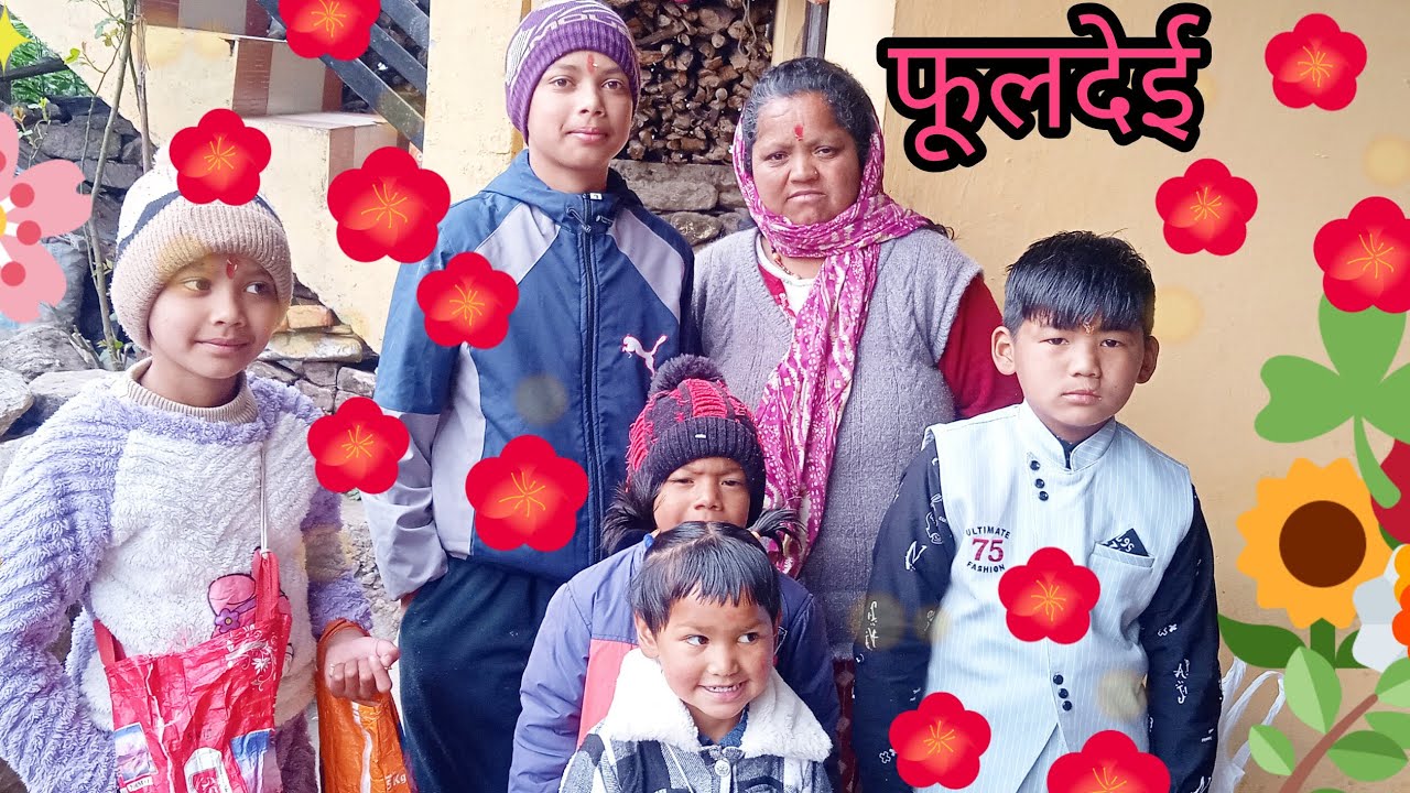 आप सभी को #🌺 फूलदेई 🌺 की हार्दिक शुभकामनाएं 😊 कुंज और पंजू गए फूल फूल 🌸 🌸 करने # ❤️