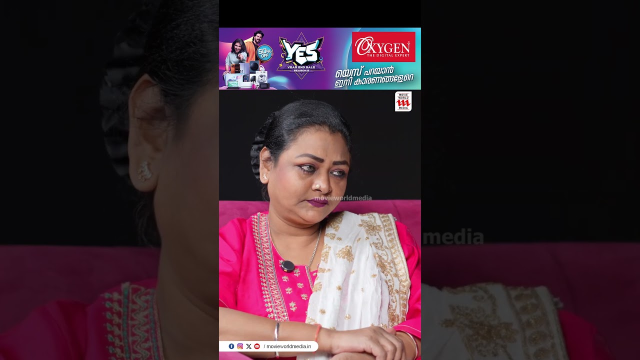 ഉളളിലൊരു പെണ്ണാണെന്ന് 5 വയസ്സിൽ തിരിച്ചറിഞ്ഞു😊Renju Renjimar | Shakeela