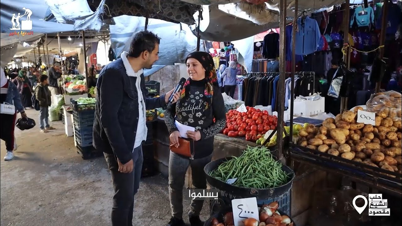 الغدا اليوم علينا_وجبات غذائية مقدمة مقدمة من فاعلين خير _الدنيا بخير_الحلقة125_حلب_الشيخ مقصود