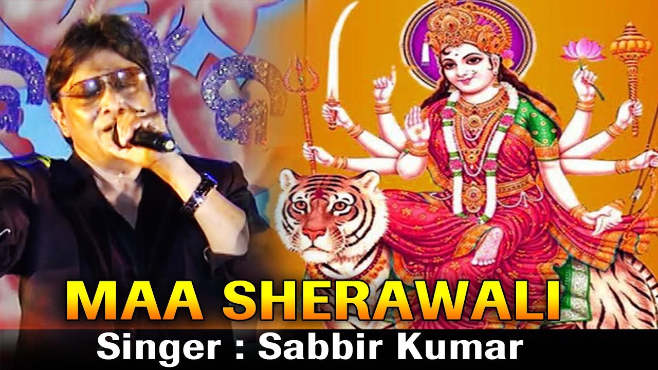 Maa Sheranwali | Sabbir Kumar LIVE  |  Mard |  Amitabh Bachchan