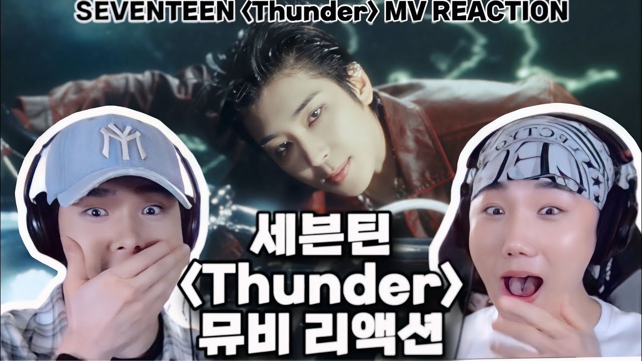 [ENG] 세븐틴 [Thunder] 뮤비 리액션 | SEVENTEEN [Thunder] MV REACTION | 세븐틴이 말아주는 EDM 어떤데,,
