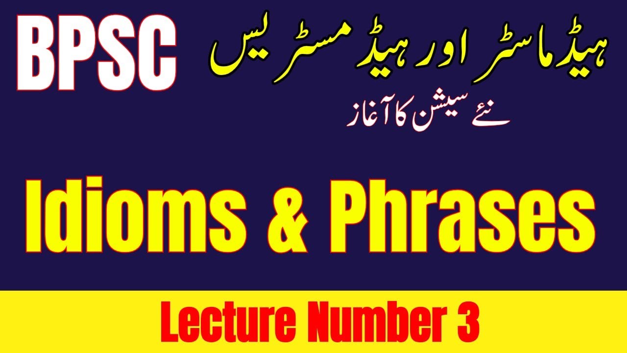 BPSC Headmaster & Subject Specialist Jobs Preparation | Idioms & Pharses | Most Repeated MCQs
