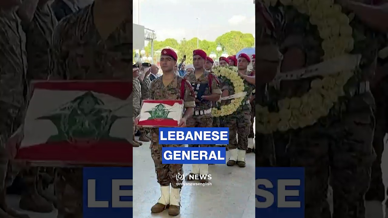 Lebanese army holds funeral ceremony for general killed in &lsquo;Israeli&rsquo; strike