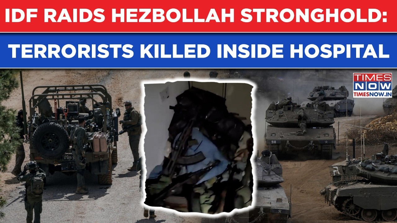 IDF's Video Proof Of Hezbollah Stronghold Raid: Watch Arms Seized, Terrorists Killed Inside Hospital