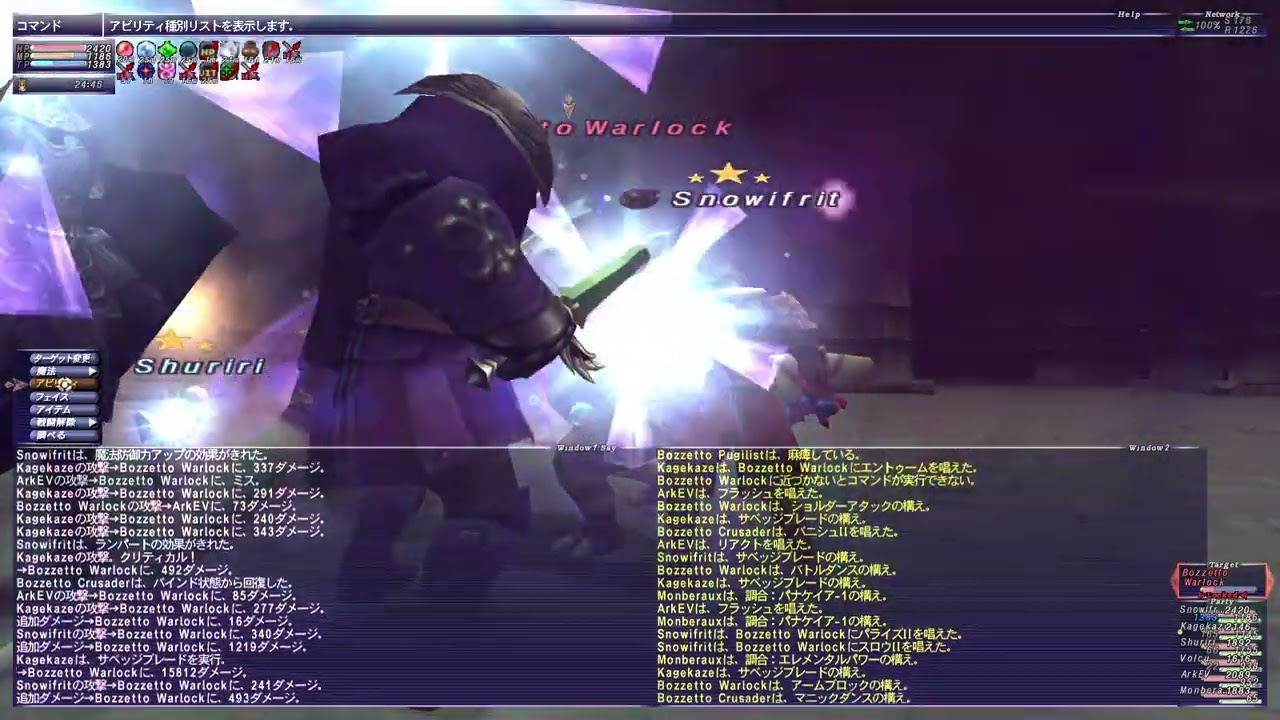 （未編集）ffxiアンバス202305オークむず