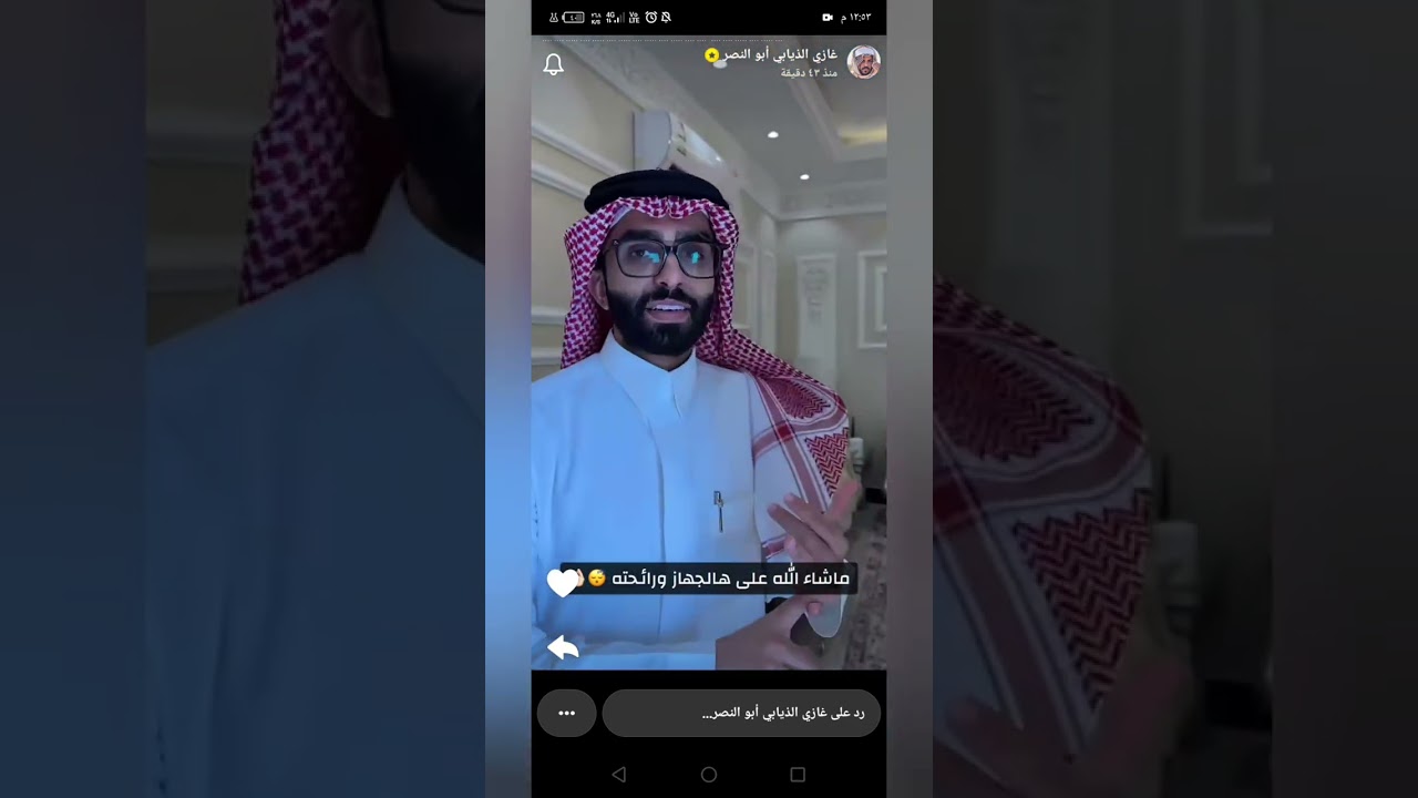 سنابات غازى الذيابى في بيت عبدالقادر