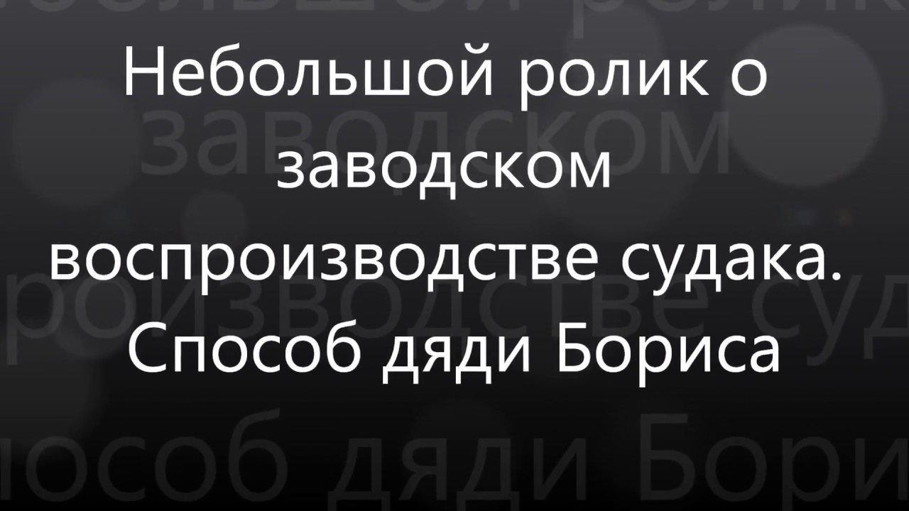 Получение личинки судака заводским способом. Нерест судака