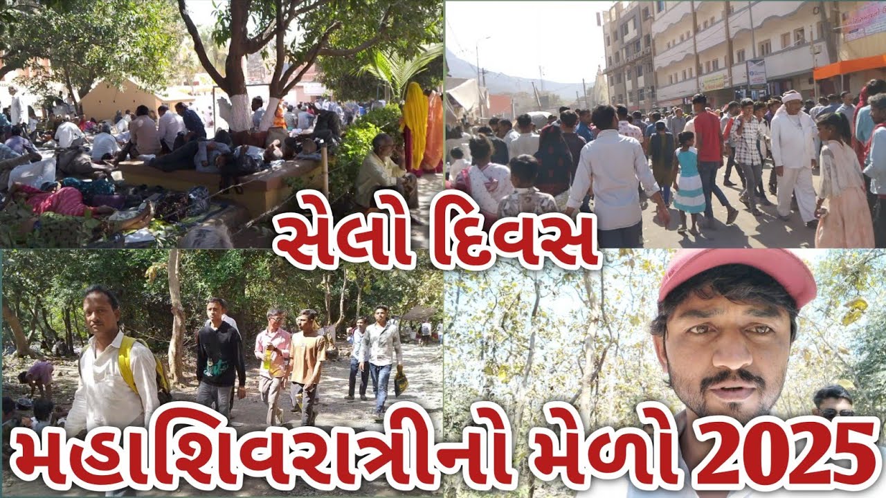 🚩મહાશિવરાત્રિ 2025 part 5🙏 mahashivratri જૂનાગઢ શિવરાત્રિ