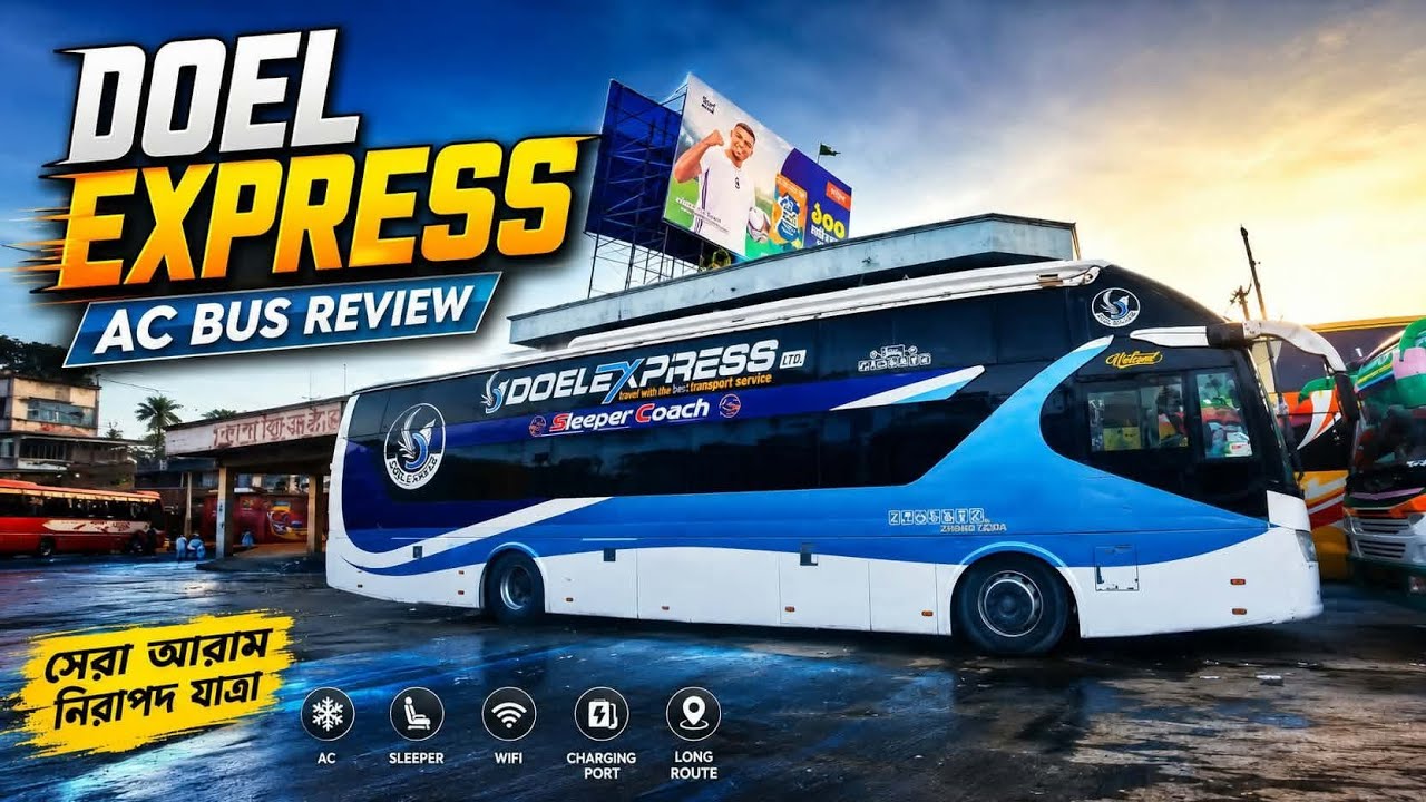 Doel Express Sleeper Bus।Gazipur To Cox's Bazar।Bd Bus Review Video