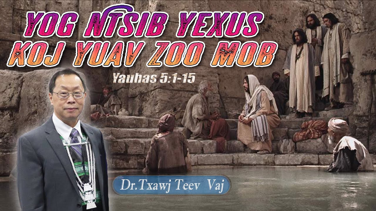 Yog Ntsib Yexus Koj Yuav Zoo Mob | Dr.Txawj Teev Vaj