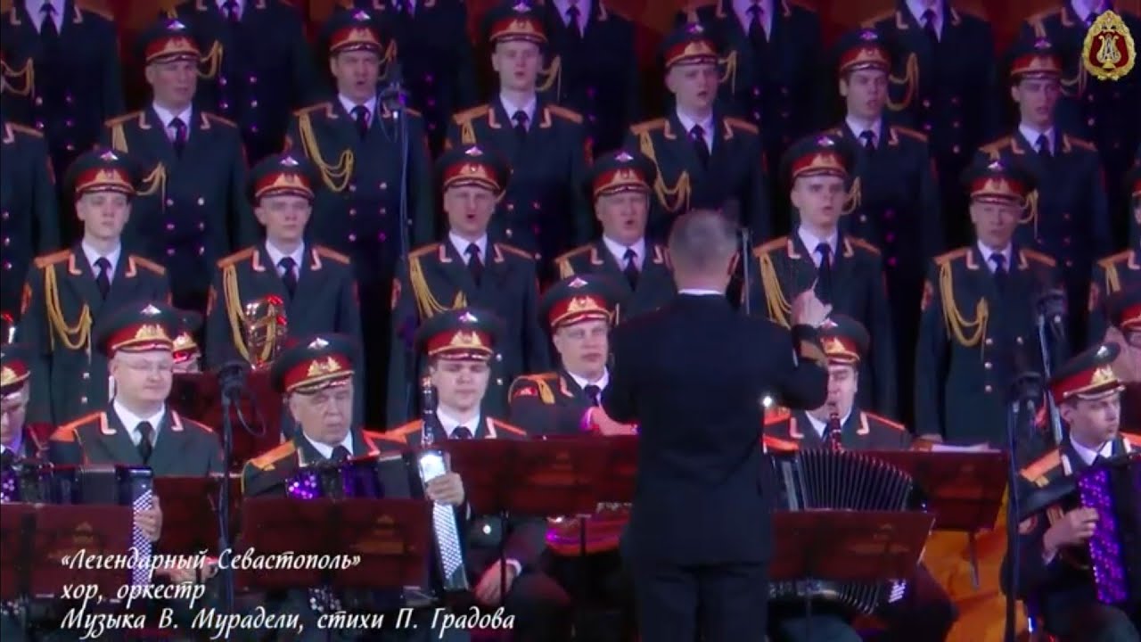 «Легендарный Севастополь»