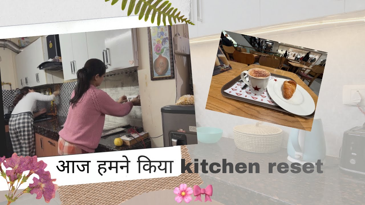 आज हमने बहुत काम कर लिया । | fun+shopping +kitchen reset 🌸🎀
