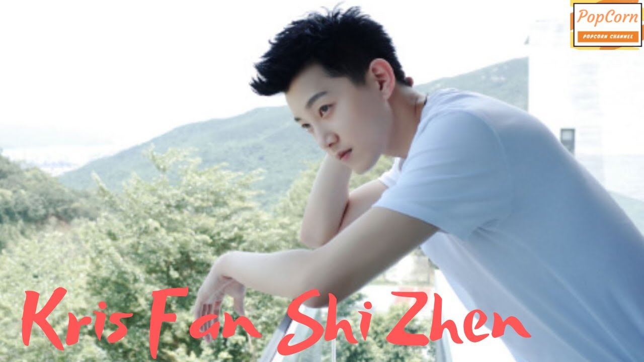 Fan Shi Zhen @ Kris [All You Need to Know About Fan Shi Zhen] 范世錡
