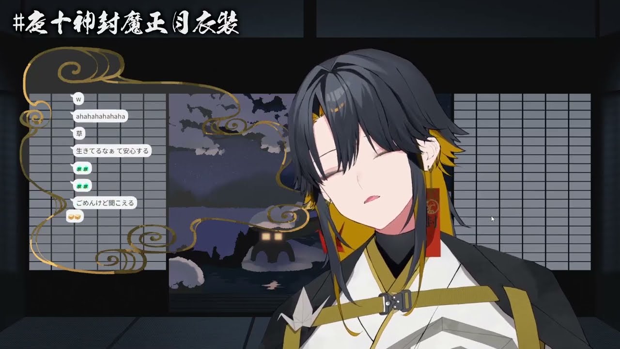 Fuma stomach growling really loudly 【Yatogami Fuma / Holostars】 (No subs)