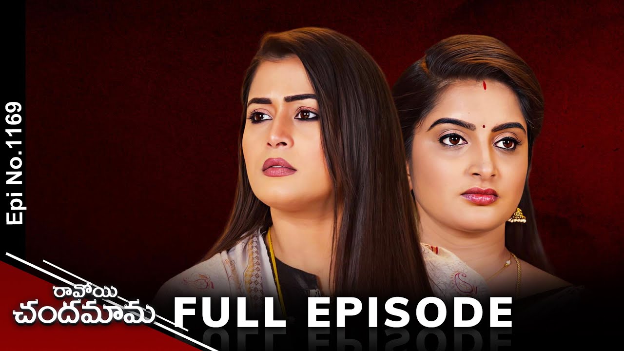 Ravoyi Chandamama | 17th January 2025 | Full Episode No 1169 | ETV Telugu