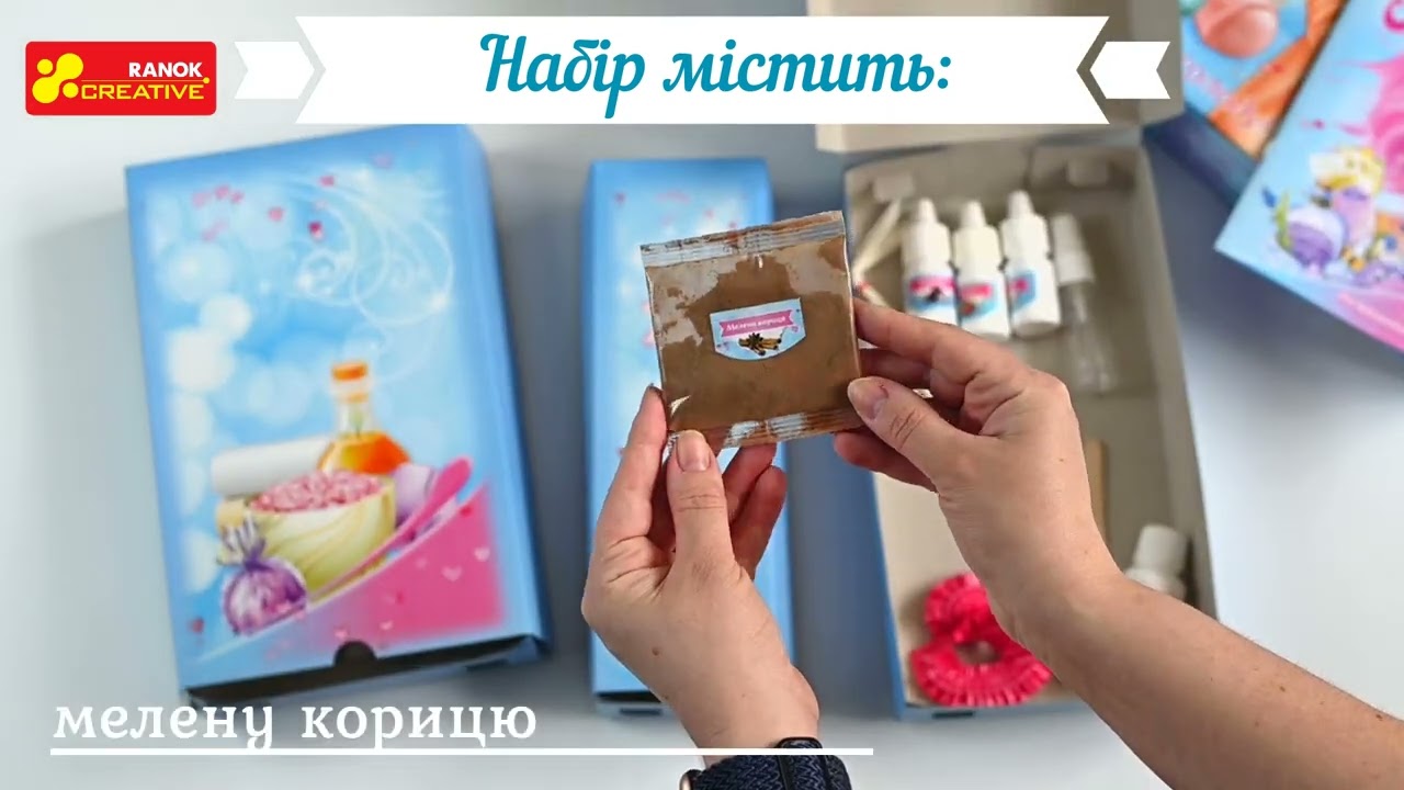 SPA набір Magic SPA XXL - 10100613У