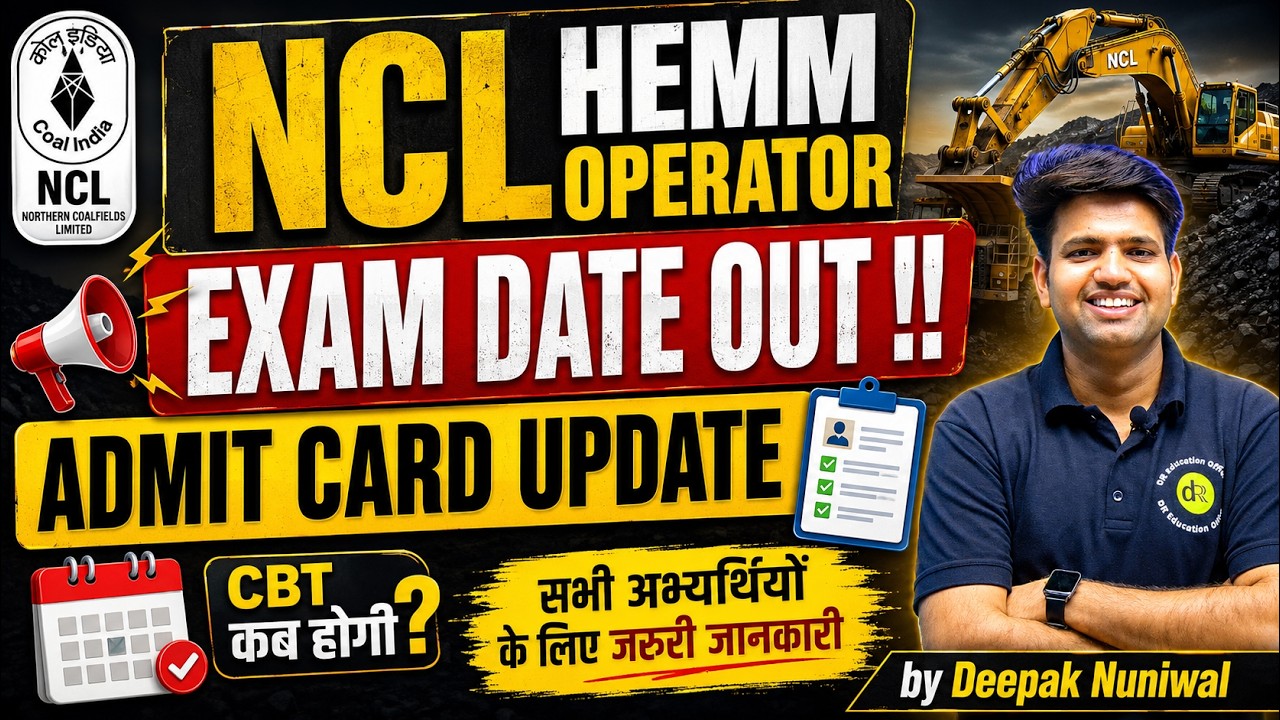 NCL HEMM OPERATOR EXAM DATE OUT 2026 | ADMIT CARD UPDATE | BY DEEPAK NUNIWAL