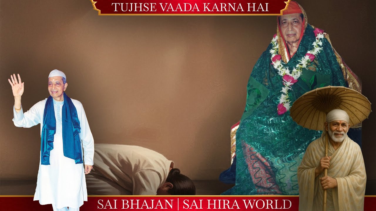 Tujhse vaada Krna hai | Sai Bhajan | Sai hira world