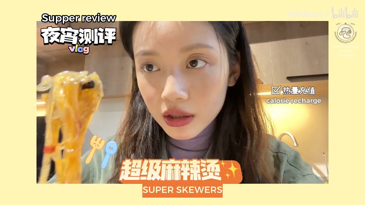 [ENGSUB] Sun Yi Han - Late-Night Meal (19.12.2021)