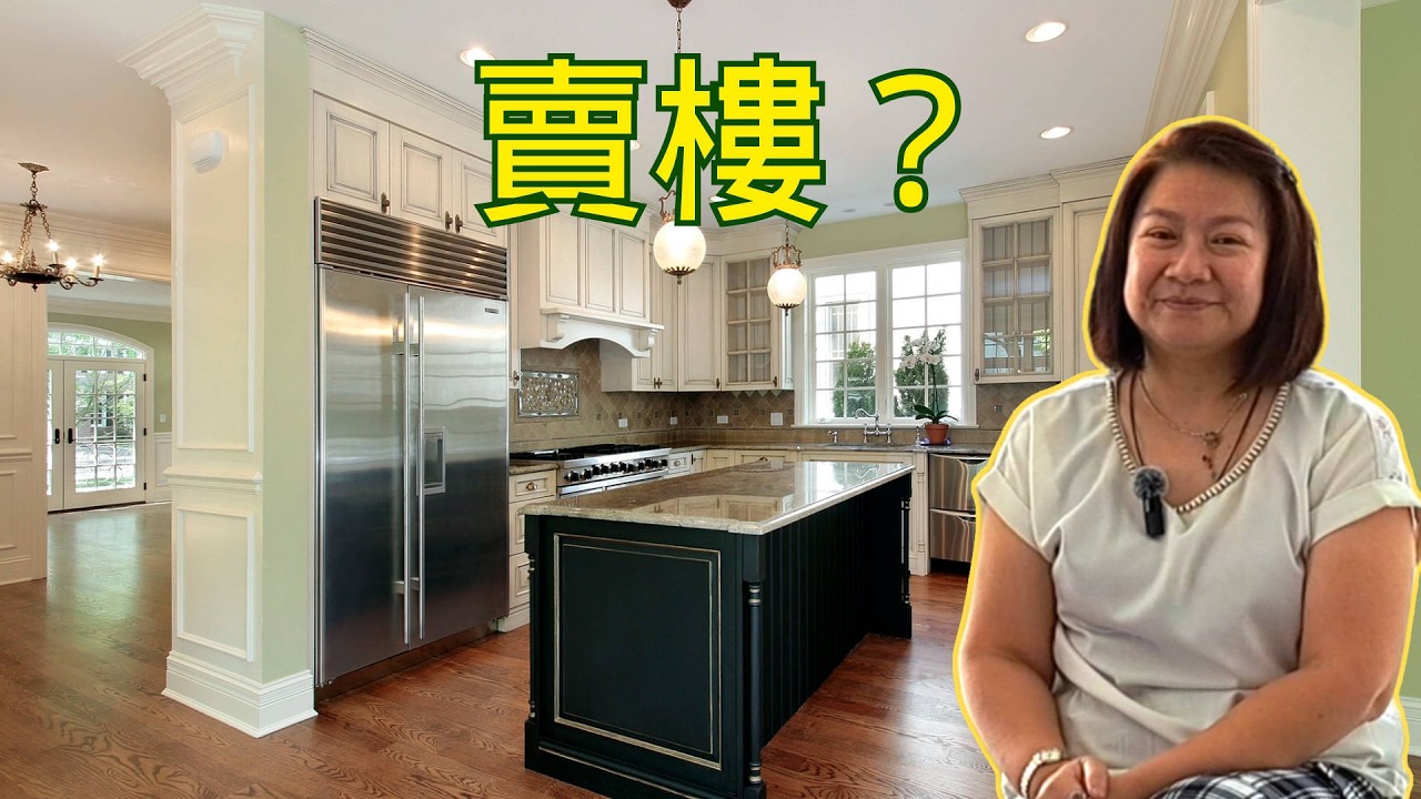 【賣樓大忌】點解你層樓賣唔出？避開呢 10 個「交易破壞者」，分分鐘幫你賣高幾十萬！💰🏠想將你層樓以高價快速售出？好多賣家喺不知不覺中留低咗一啲「交易破壞者」（Deal Breakers）