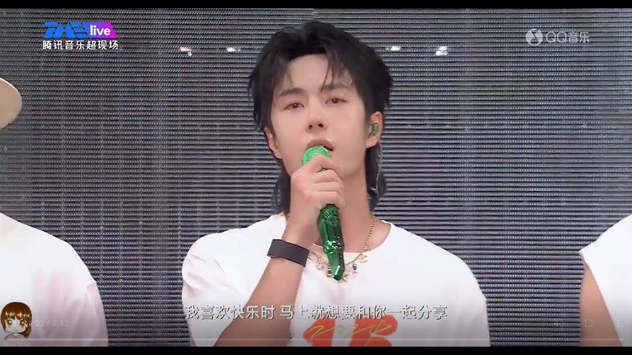 20240824 王一博Wang Yibo x 2024樂華家族演唱會－樂華家族全員合唱《相親相愛的一家人》直播版
