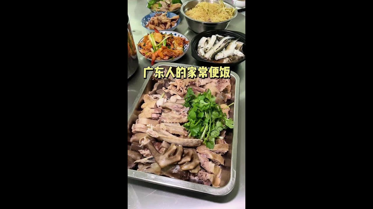 广东人的家常便饭#美食 #家常菜 #家常美食 #美食日记