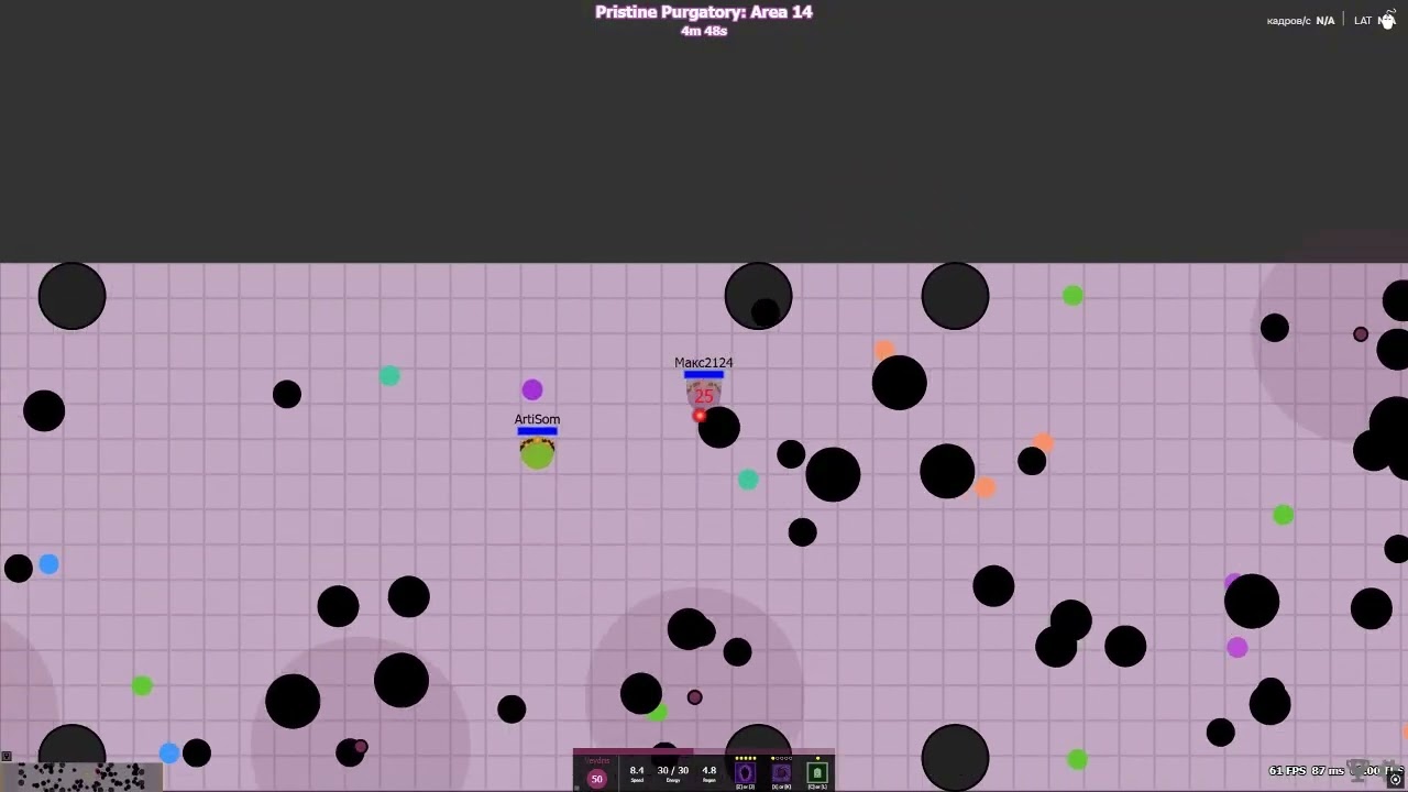 PP2 duo worst run ever lol