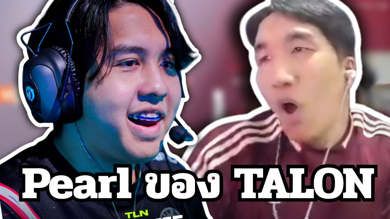 [ TLN VS NS ] PEARL ของ TALON !! | Champions Tour 2025: Pacific Stage 1
