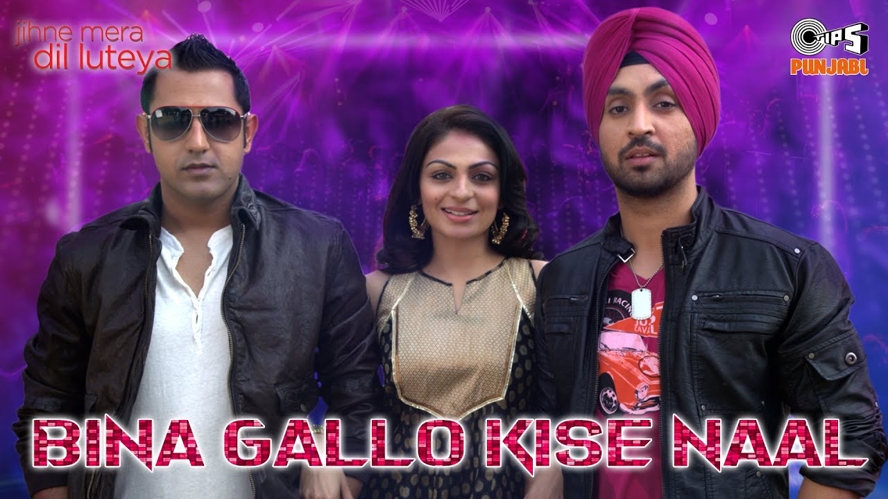 Bina Gallo Kise Naal - Jihne Mera Dil Luteya |Gippy Grewal |Neeru B|Diljit Dosanjh |Hit Punjabi Song