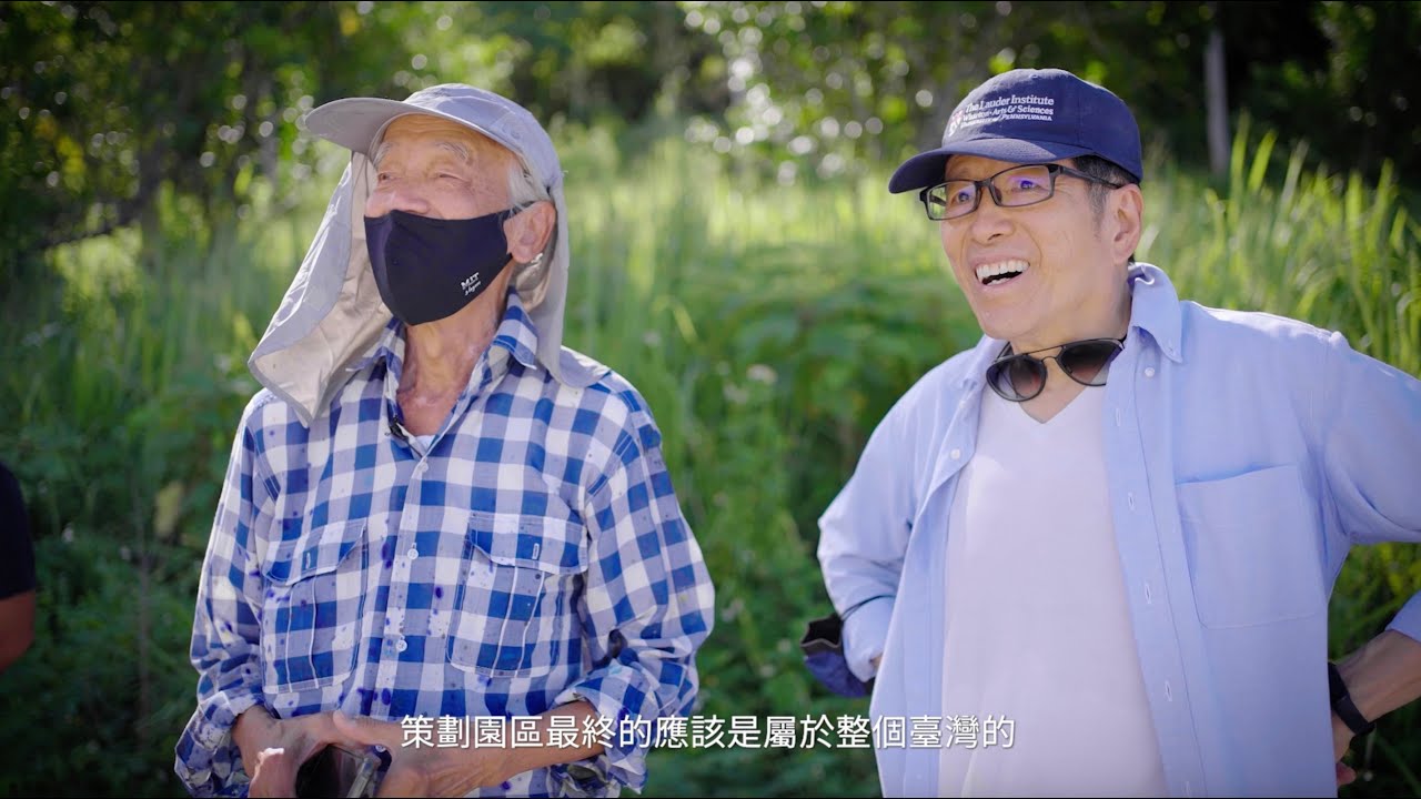 願景篇 | 深情相伴——江賢二​與嚴長壽​共築願景 Mission | When Passion Meets Mission – Paul Chiang X Stanley Yen
