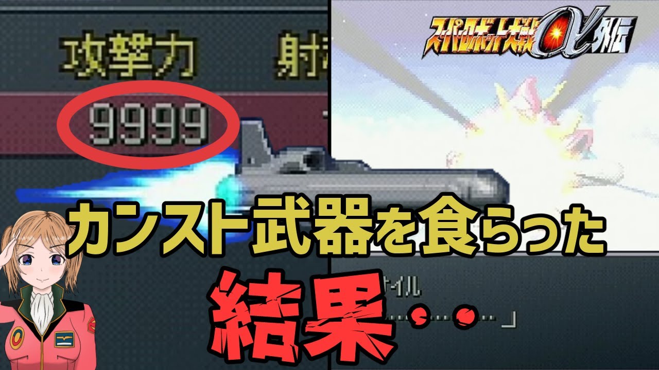 スーパーロボット大戦激戦地巡り「決戦！Xポイント」