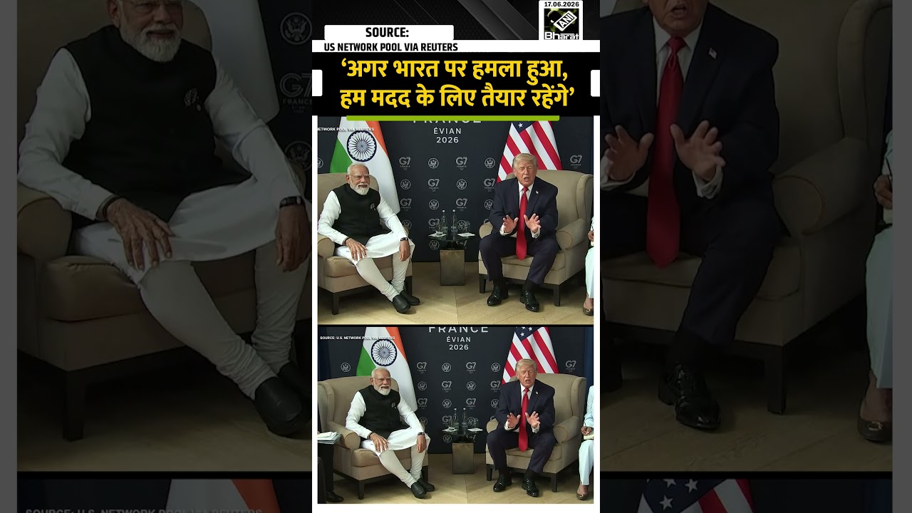 India-US Defence Relations पर President Trump का बड़ा बयान, बोले &lsquo;We would be there to help&hellip;&rsquo;