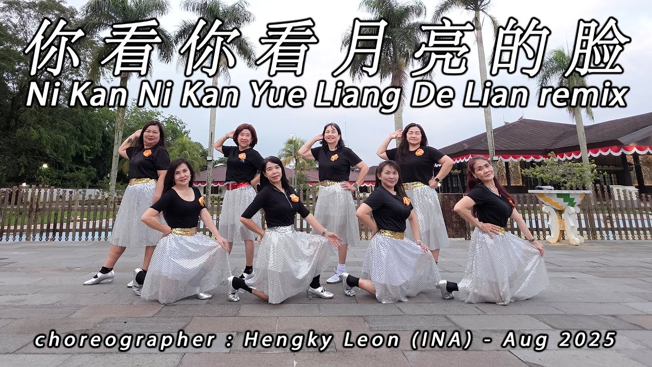 NI KAN NI KAN YUE LIANG DE LIAN 你看你看月亮的脸 · Meng Ting Wei 孟庭苇 | LINE DANCE | GALLERY | Hengky Leon
