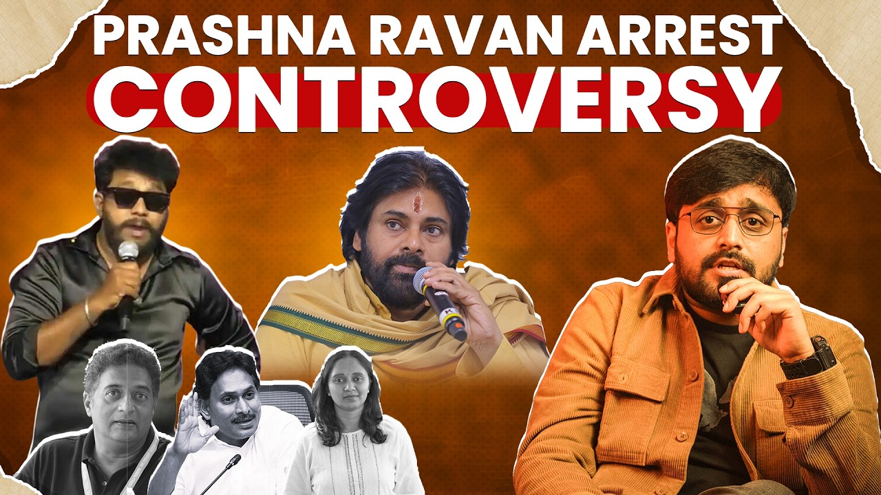 Prashna Ravan Arrest Controversy | Politics, Religion & Freedom of Speech | Telugu Tribune