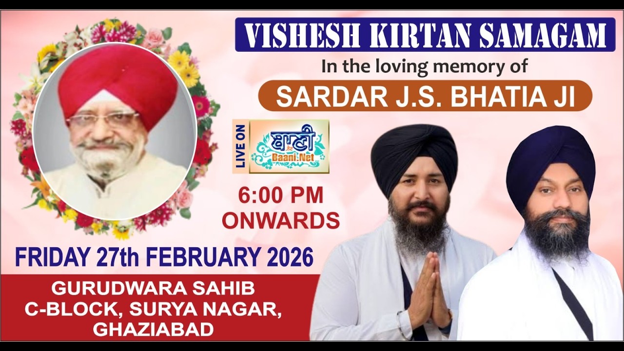 LIVE Kirtan Samagam In Memory of J.S. Bhatia | Gurdwara Surya Nagar-Ghaziabad | 27.Feb.2026 BaaniNet