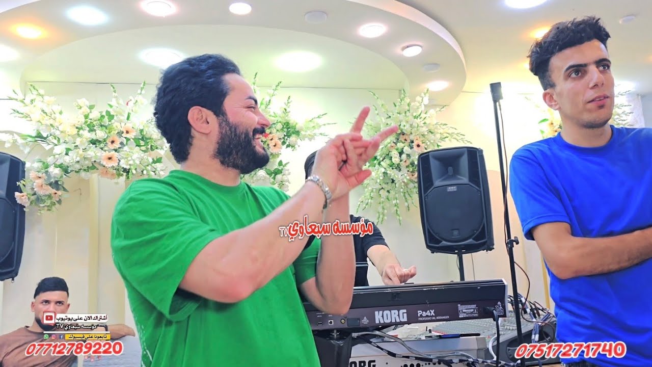 وين اليدور مناطح🧐❗️العمده ماجد الهلال🎤المايسترو انوشي الدليم🥁🎺زواج ملازم كرم العكيدي والف مبروك💯🎉