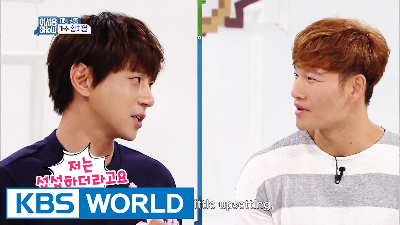 Today's talent, singer Hwang Chi-yeol [Talents For Sale / 2016.07.27]