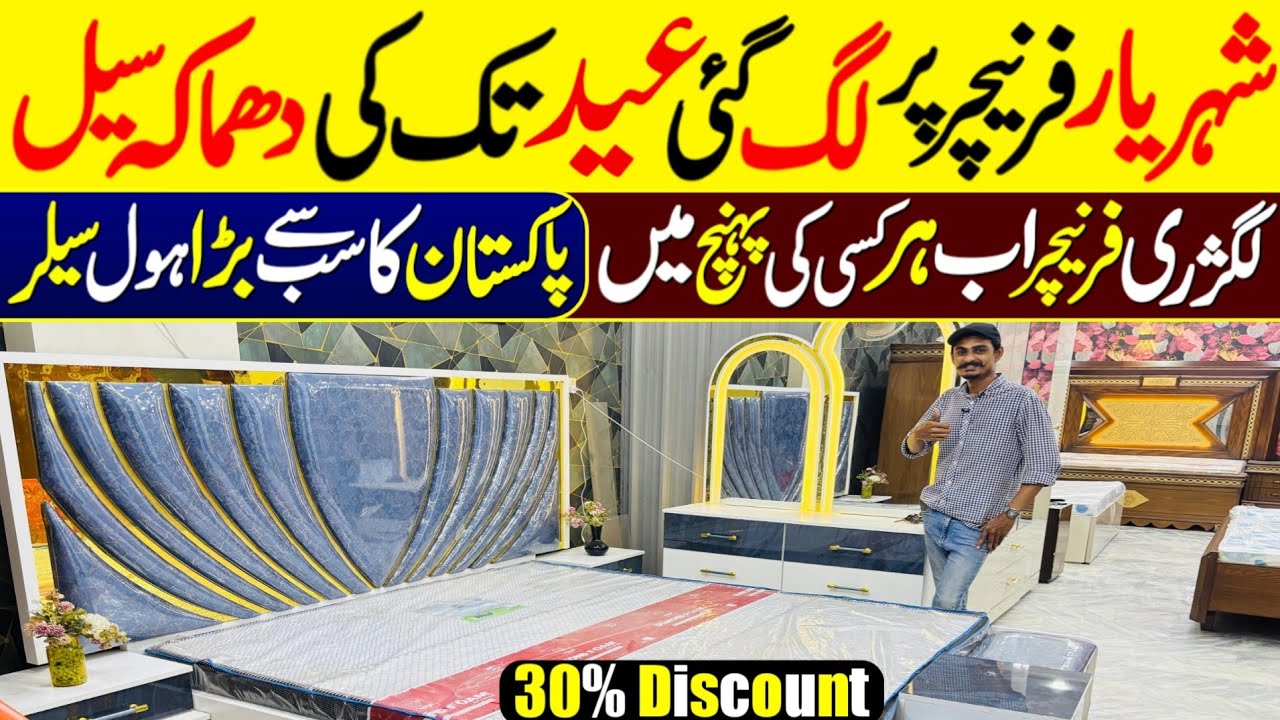 Cheap Price Furniture in Karachi |Wholesale Furniture |Furniture Price In Karachi |Wedding Furniture