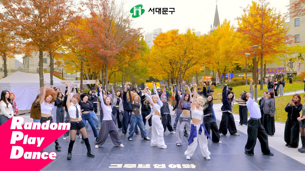 이대 랜덤플레이댄스 KPOP RANDOM PLAY DANCE in Seoul, KOREA 2025