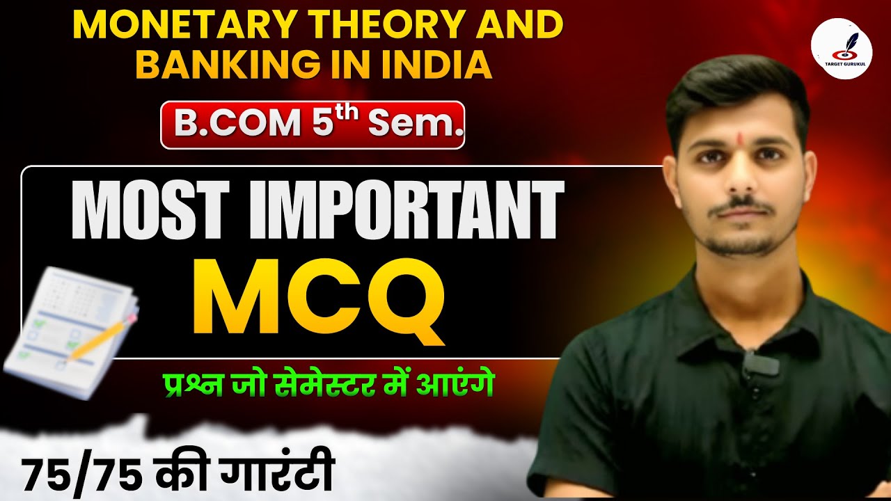 Top Most Expected Questions  Monetary theory and banking in India I B.COM 5th Semester I MCQ IPaper