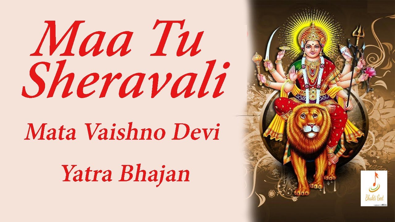 Maa Tu Sheravali माँ तू शेरावाली - [Original] | Mata Vaishno Devi Shrine Board Bhajan